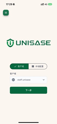 UniMobile screenshot