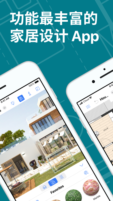 Live Home 3D Pro: 建房 & 装修设计软件 screenshot