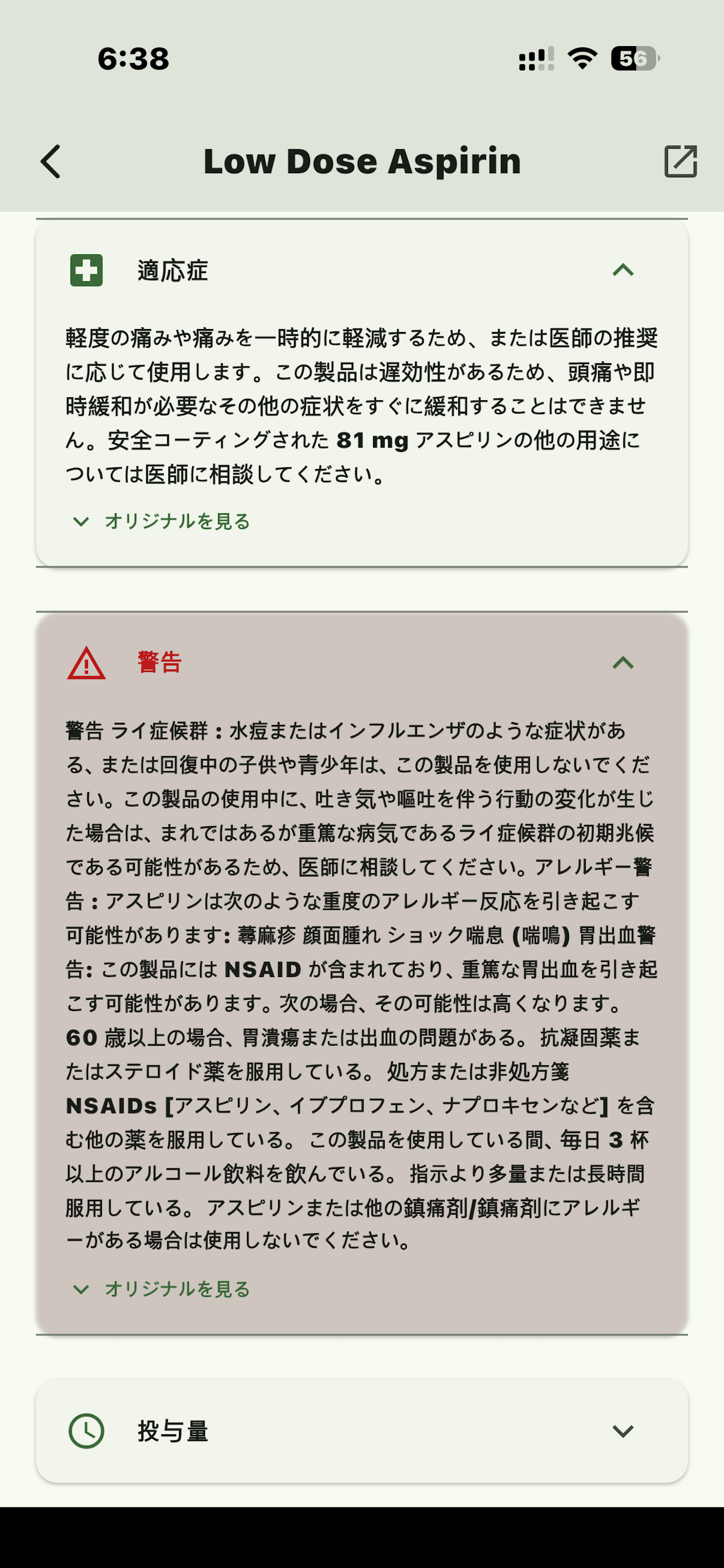Chem Drug Info