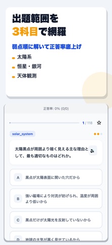 应用截图 2