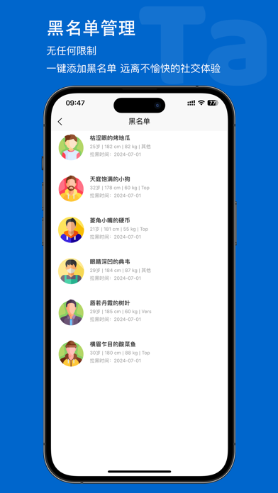 英漢字典 EC Dict