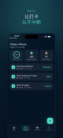 BloomHabit AI习惯打卡 screenshot
