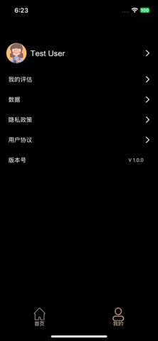 盆恩03 screenshot