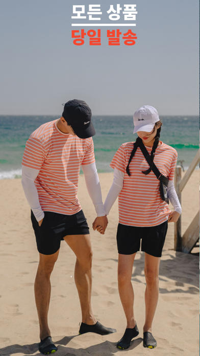 gogobeach Screenshot