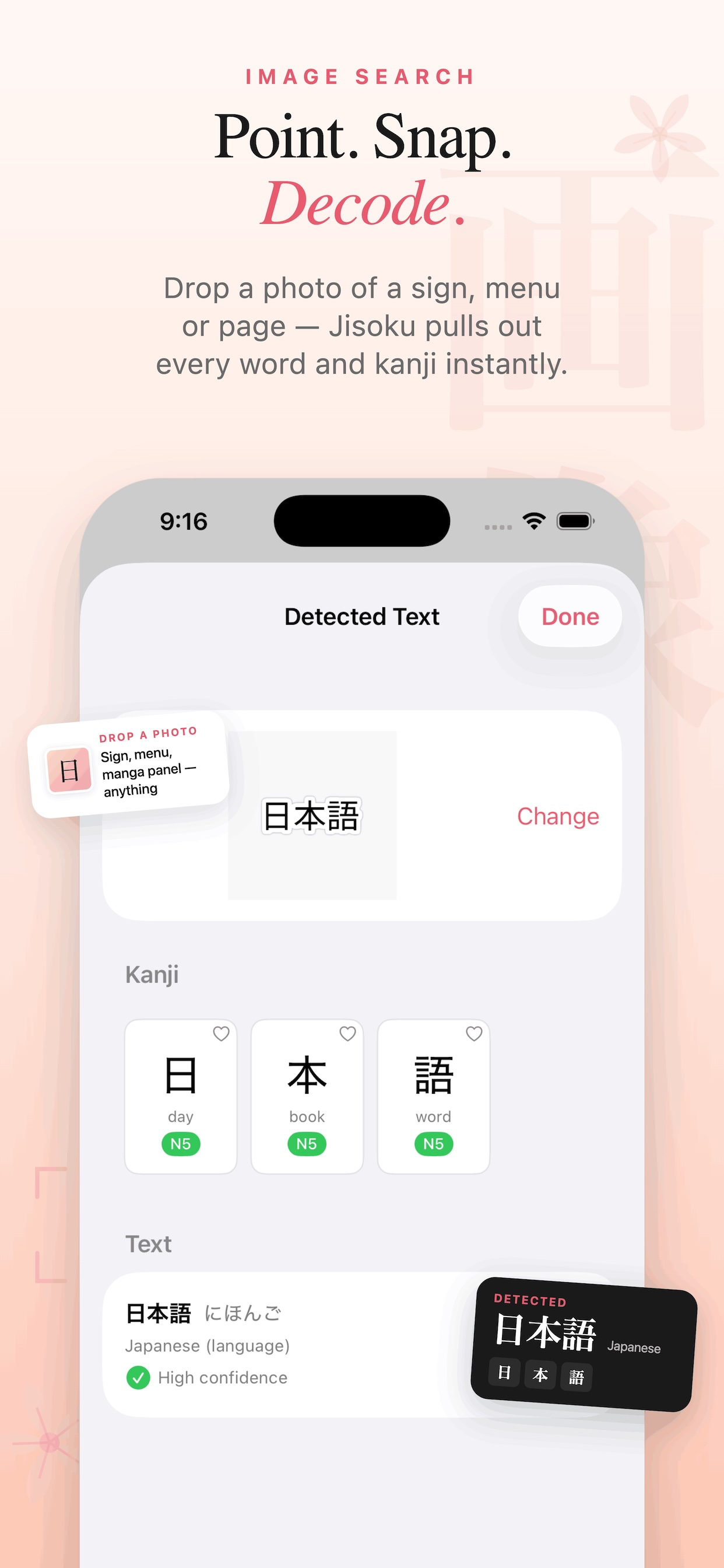 Jisoku - Japanese Dictionary