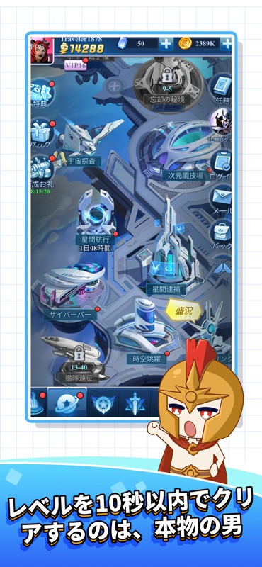X-ヒーロー：ビス打ちの達人！ screenshot 5