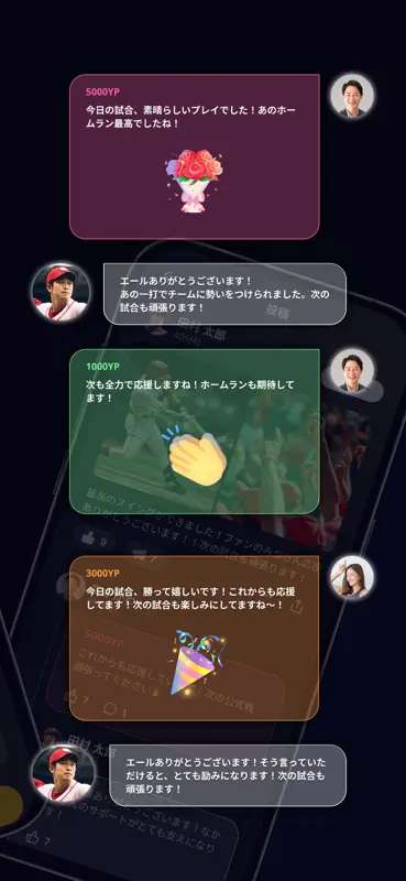 GOATUS（ゴータス） screenshot 2 of 6