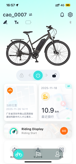eBikeGo Screenshot 1 of 4