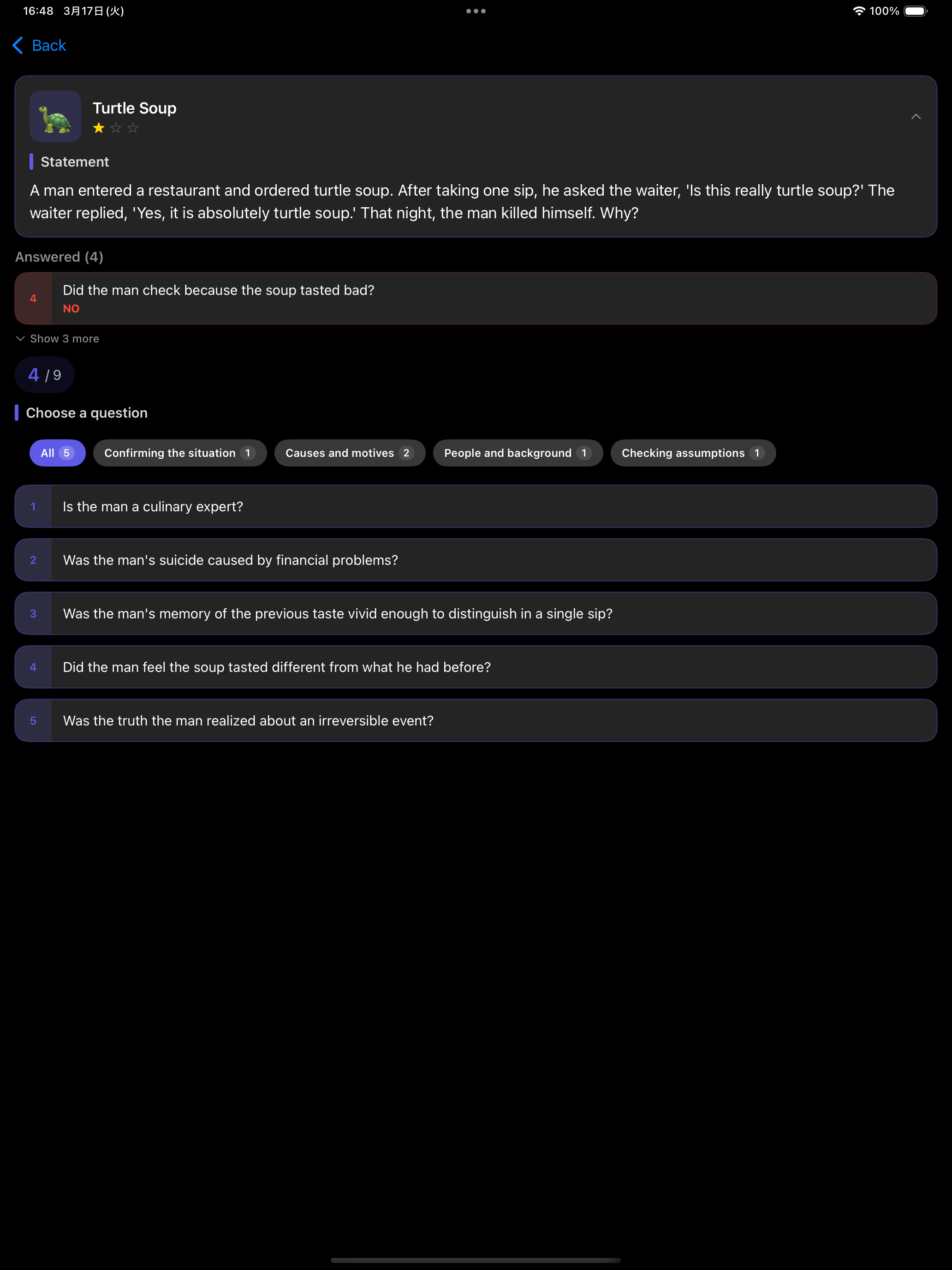 LateralQ screenshot 7