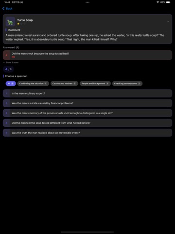 LateralQ iPad screenshot