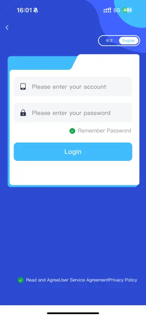 Busbar After-sales screenshot 1