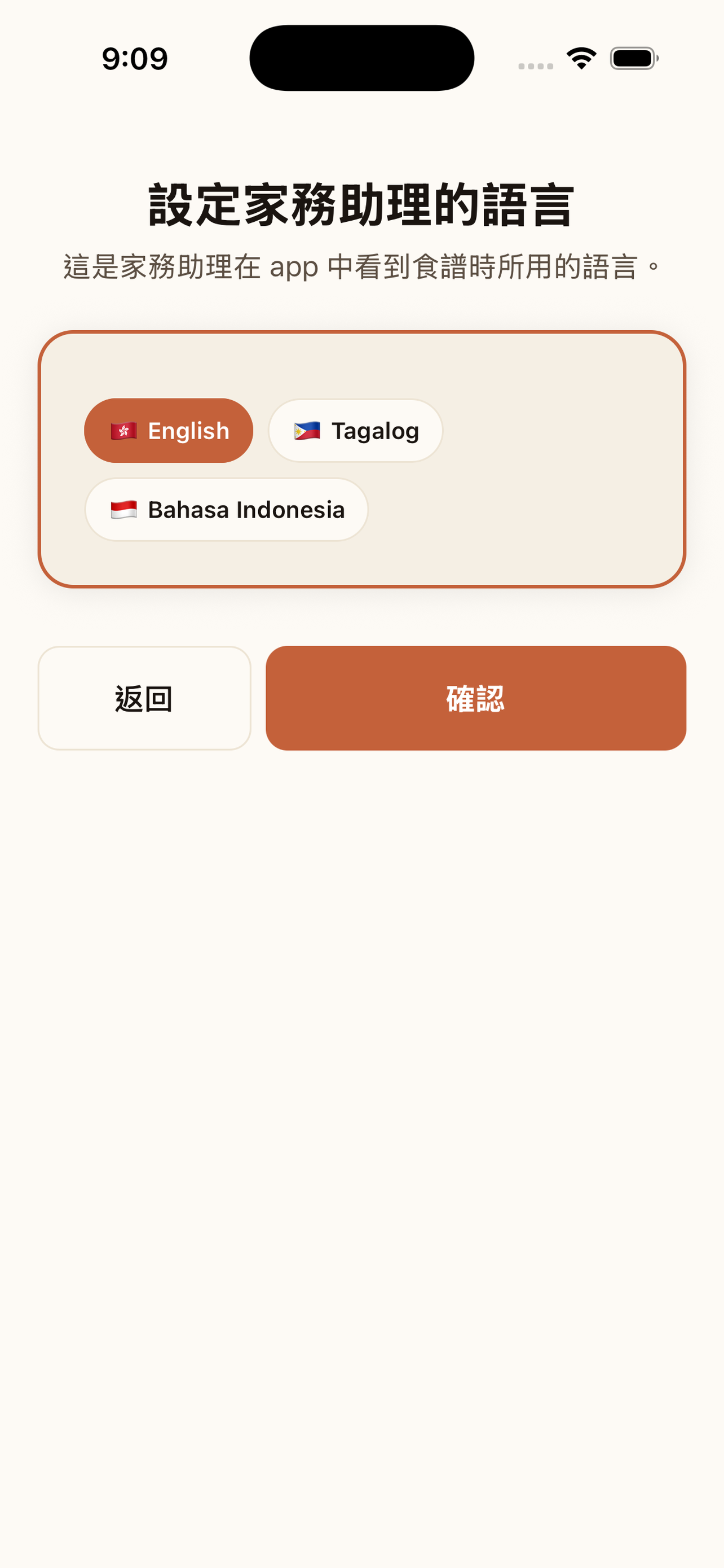 鑊氣