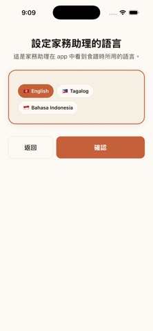 鑊氣 screenshot