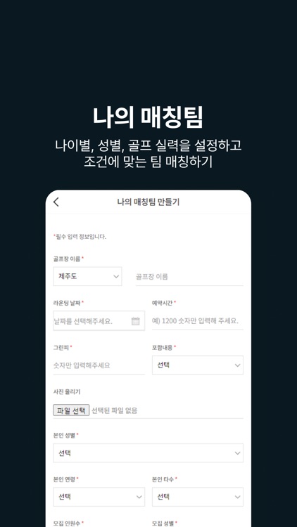 티홀 screenshot-4