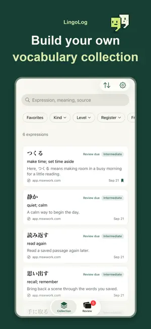 LingoLog: Vocabulary Builder screenshot 3