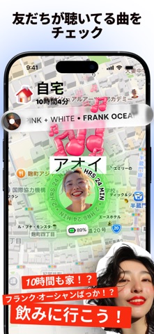 Bump（旧Zenly）のスクリーンショット - 4