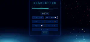 Space Rider — Tunnel Racer screenshot 3
