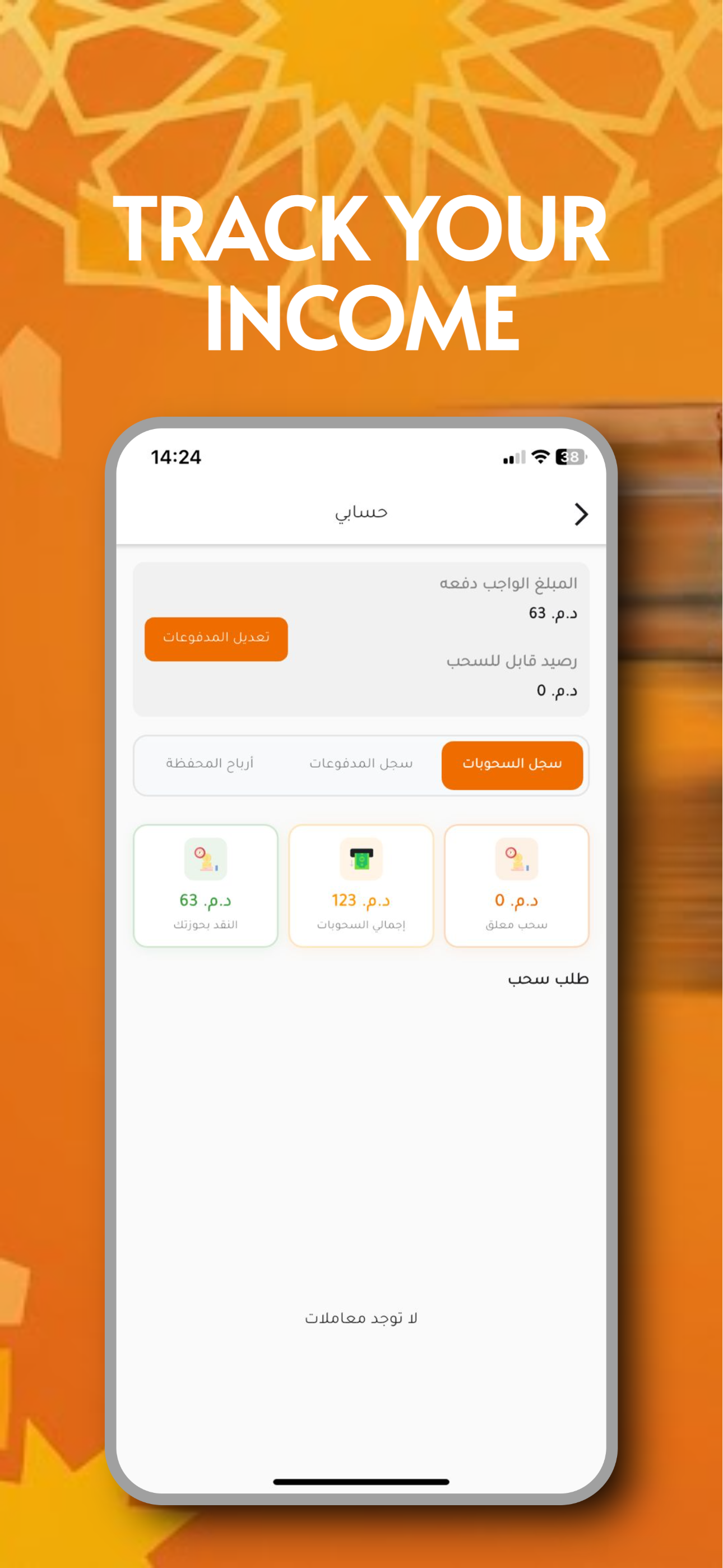 H-Rider screenshot 3