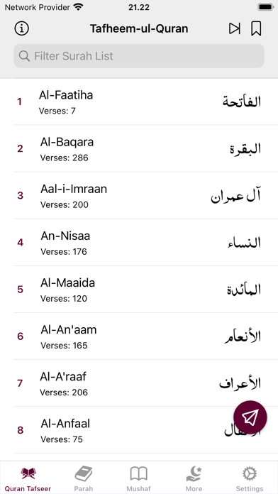 Tafheem ul Quran Urdu Screenshot