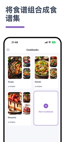 Foodarus - My recipes screenshot