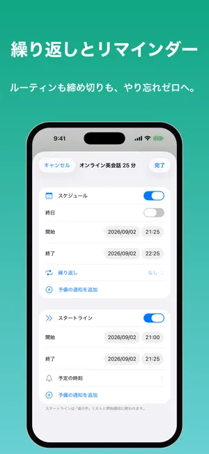 ReLi カテゴリーごとにタスクを管理 screenshot 4