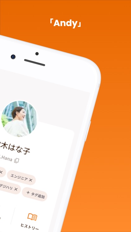 NOAH Connect for connections