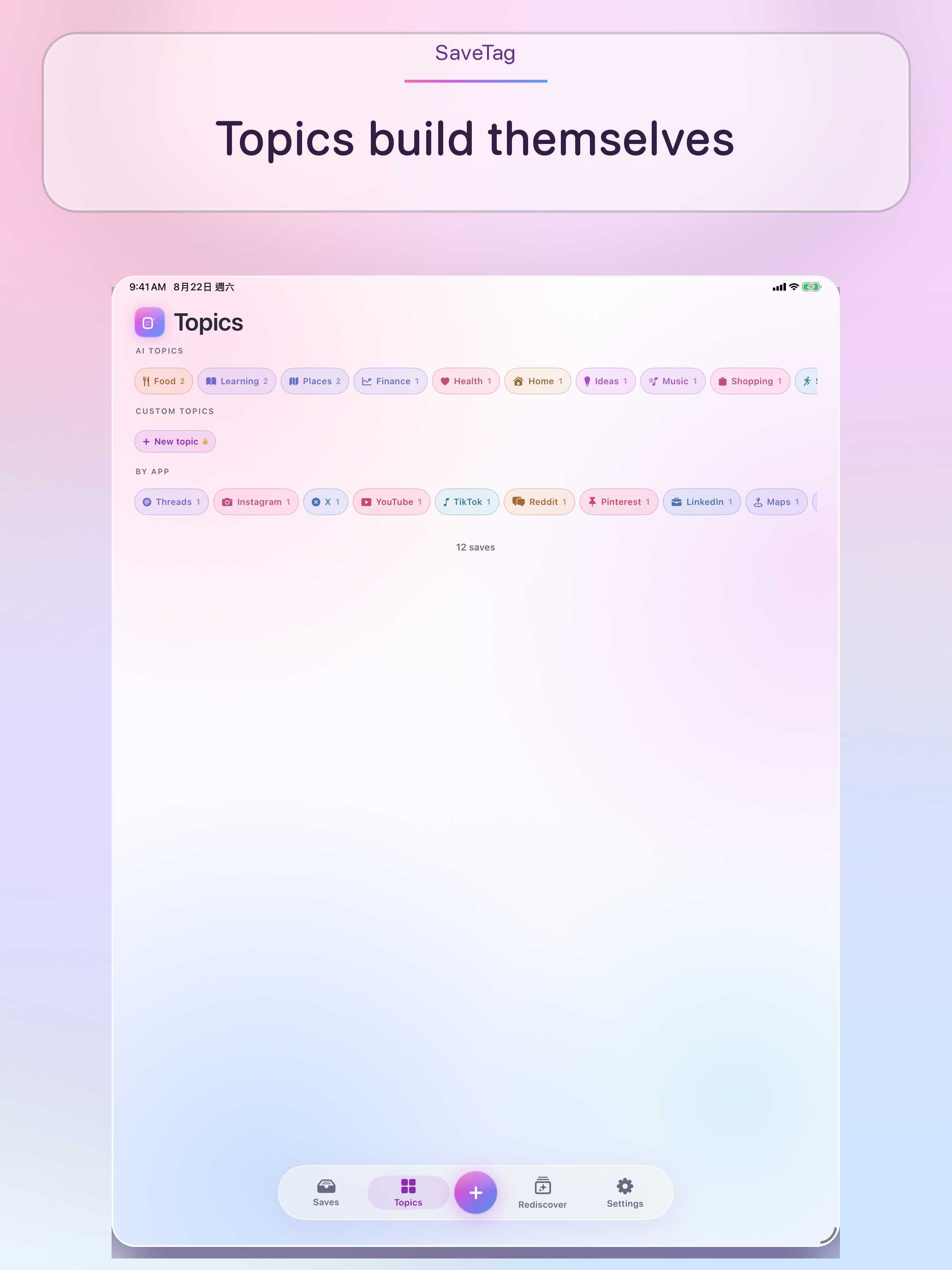 SaveTag: AI Social Bookmarks screenshot 9