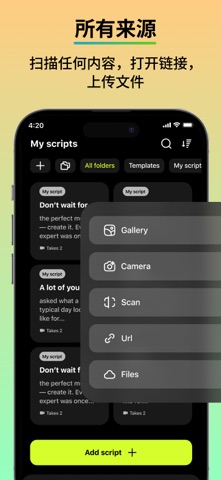 Teleprompter-Floating Scripts screenshot