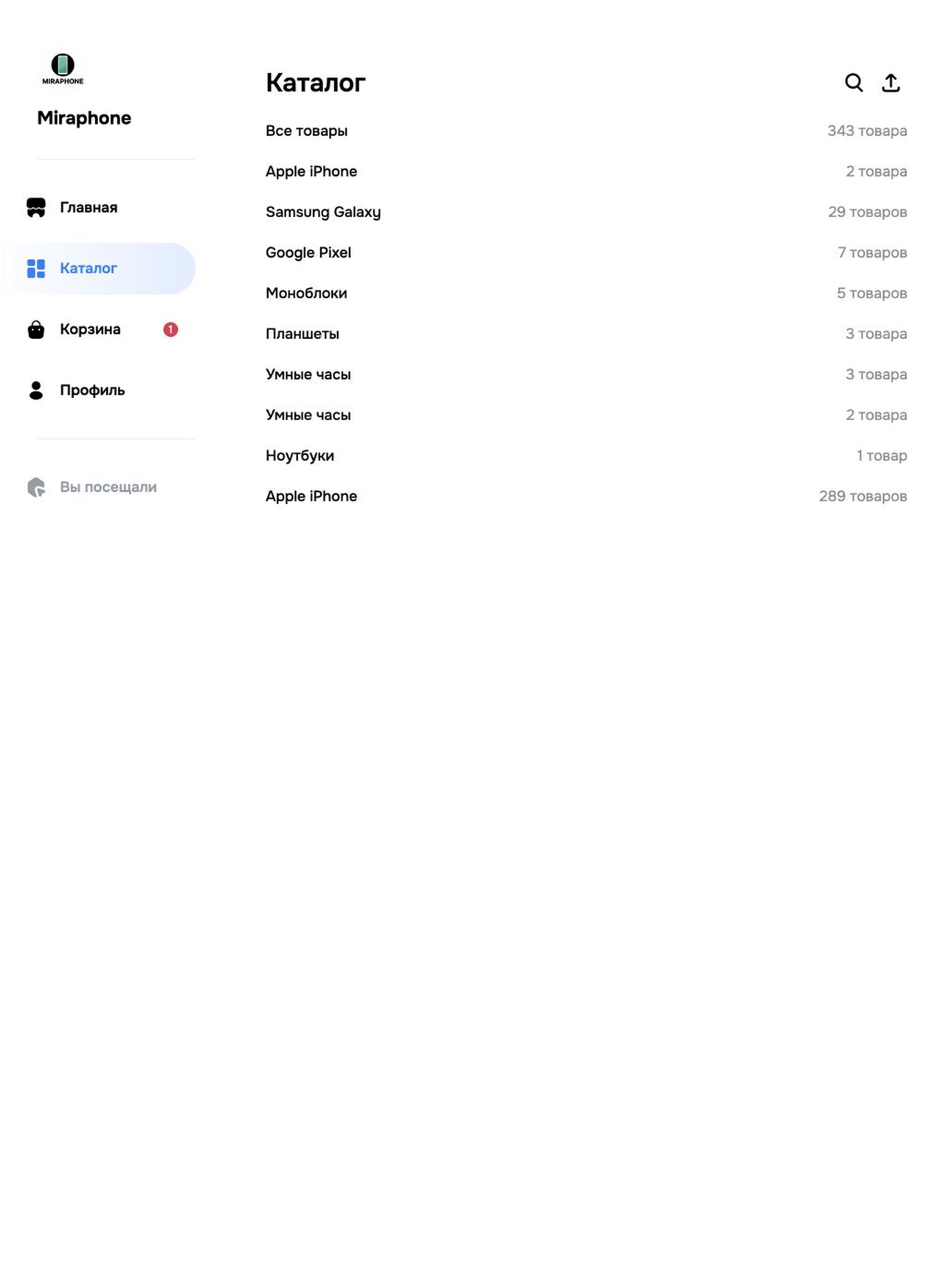 Screenshot 7 of Miraphone