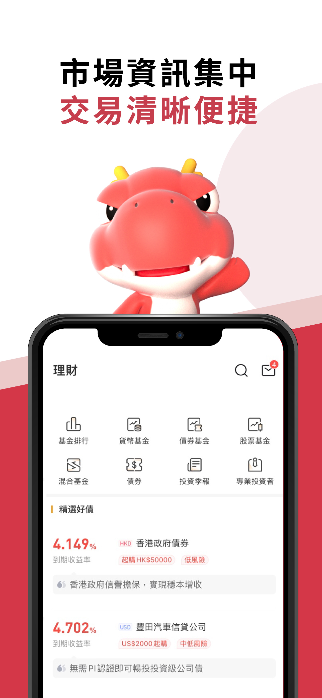 Micro.blog