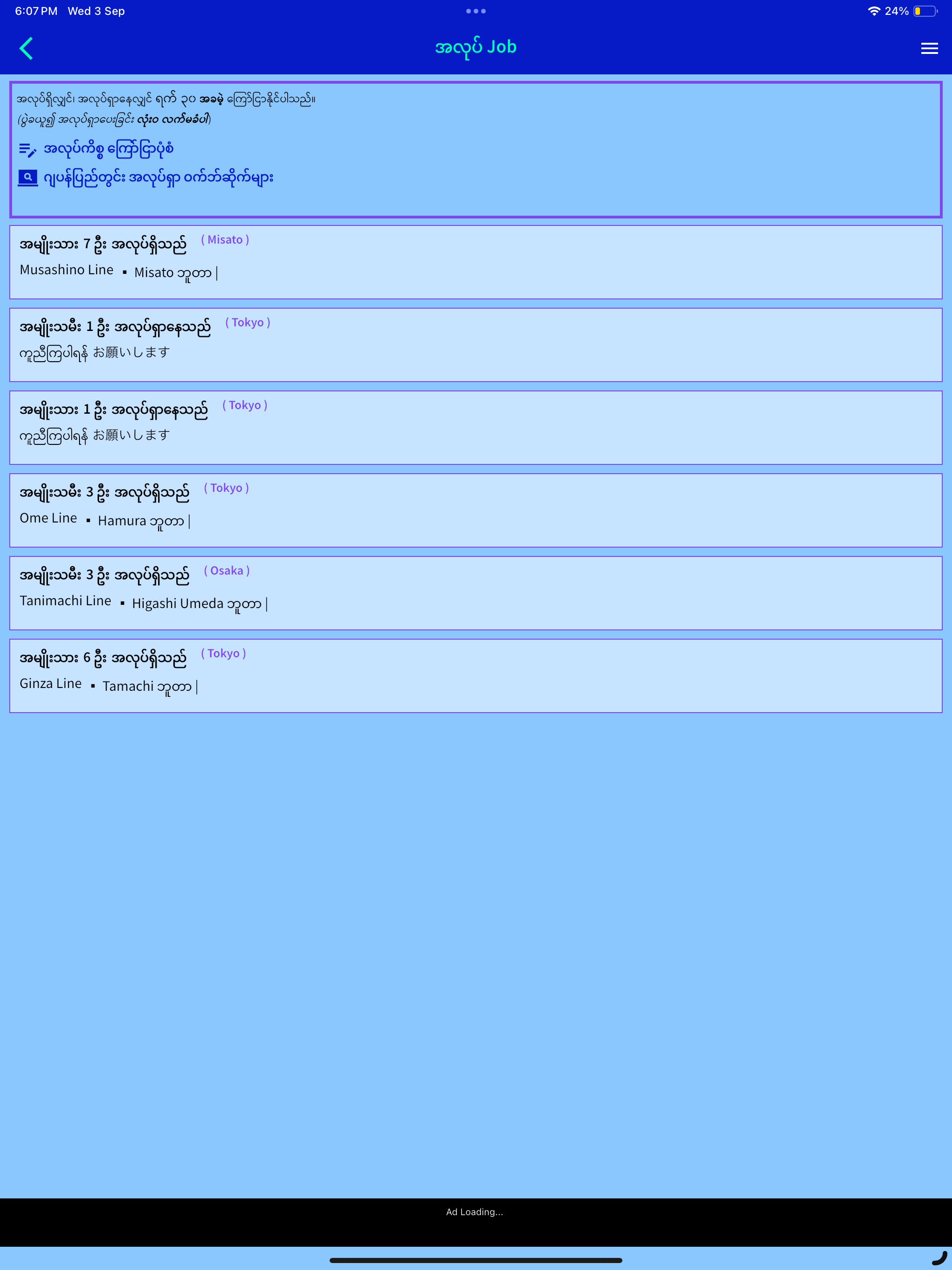 Shwe Direct