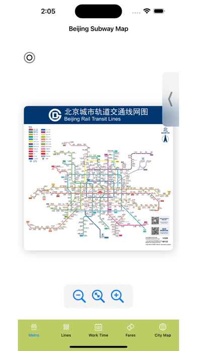 Screenshot #2 pour Beijing Subway Map