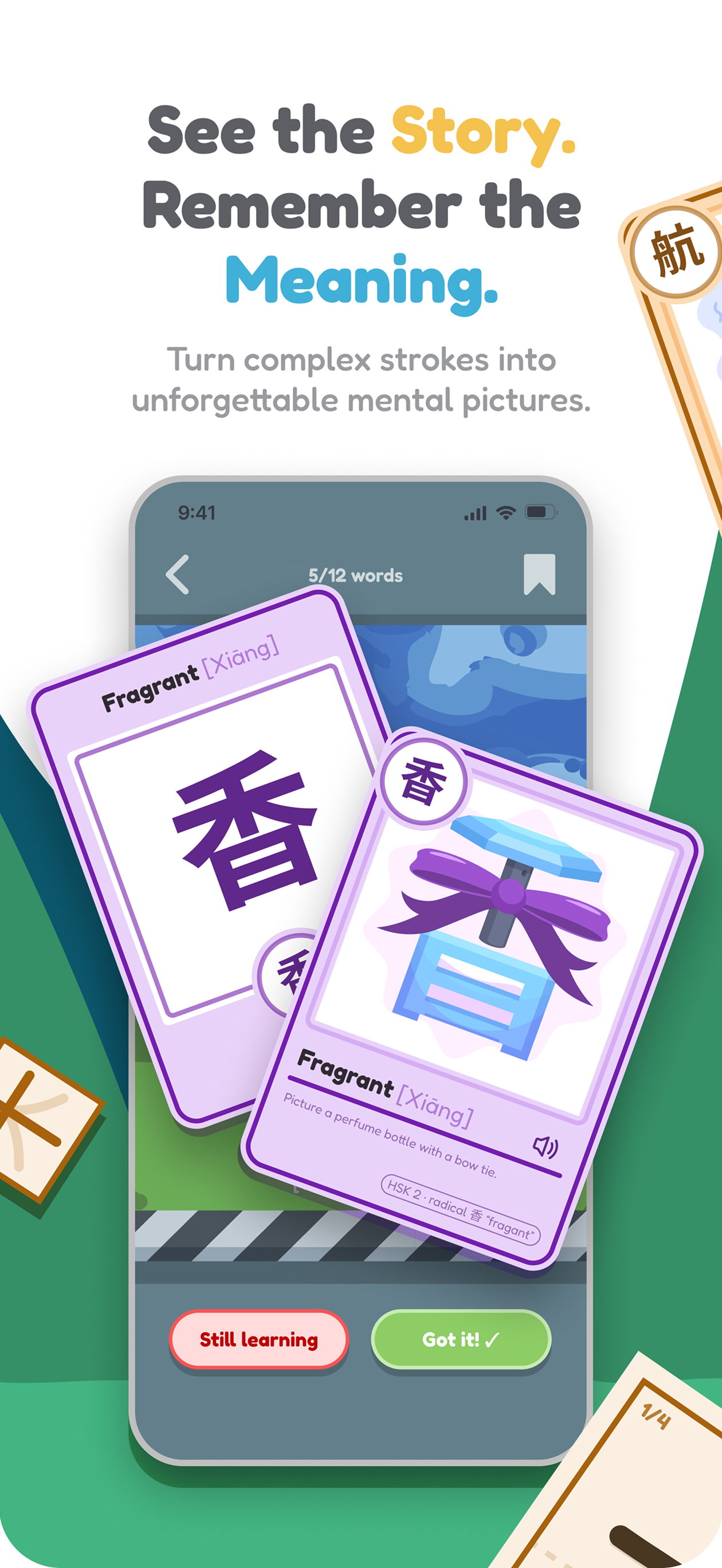 HanziDian screenshot 4
