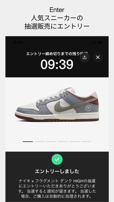 Nike SNKRS - シューズ、ウェア、ファッションのおすすめ画像2