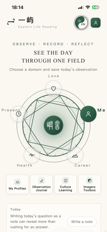 YiYu Screenshot 1 of 4