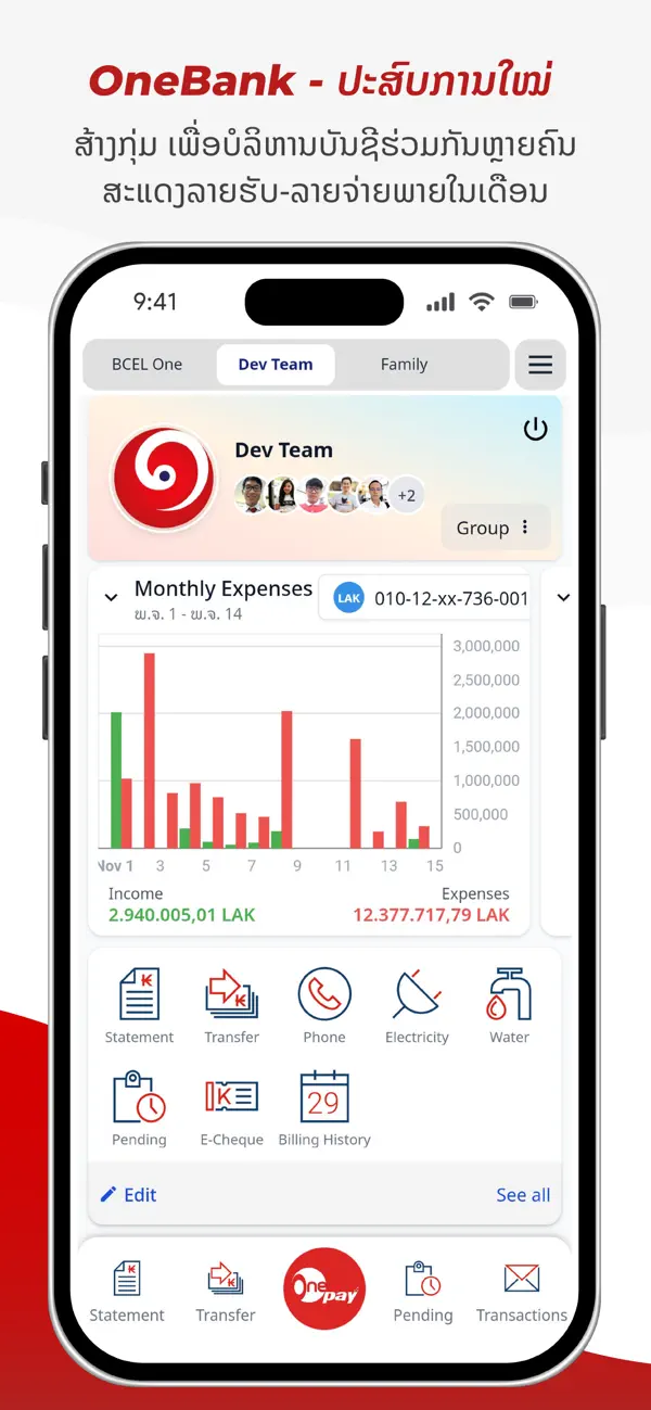 #6. BCEL One (iOS) 由: Banque Pour Le Commerce Exterieur Lao Public