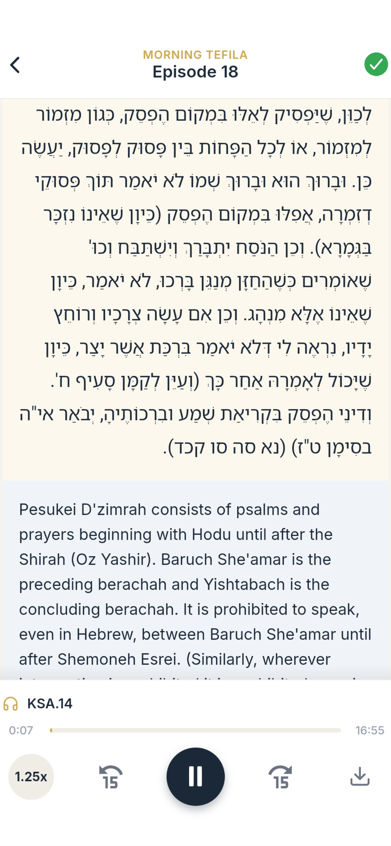 Halacha Yomi screenshot 3