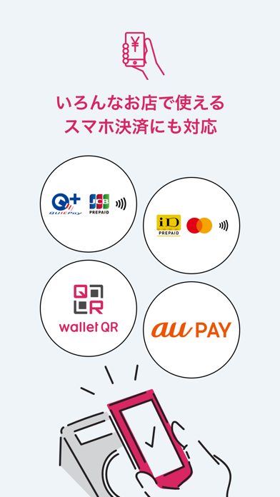 TOYOTA Wallet（トヨタウォレット）のスクリーンショット - 7