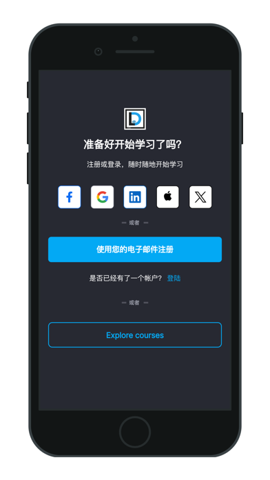 Dominion Life Chinese Screenshot