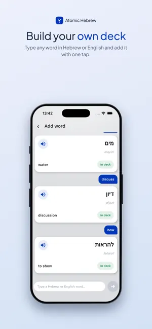 Atomic Hebrew screenshot 4