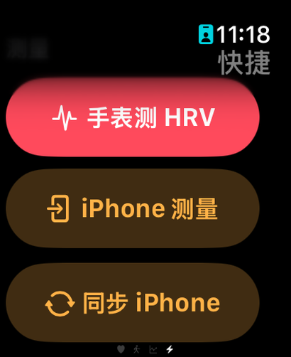 心率管家-手机一键测心率，没有Watch手表也能用 screenshot 22