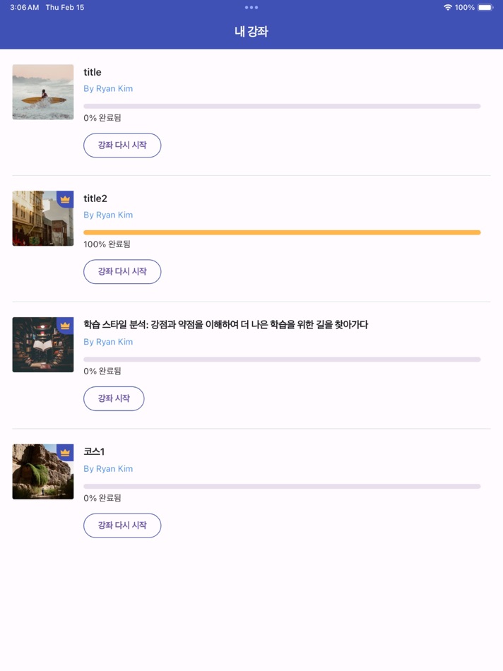 #2. 조건노트 (iOS) 由: Kyoungtae Kim