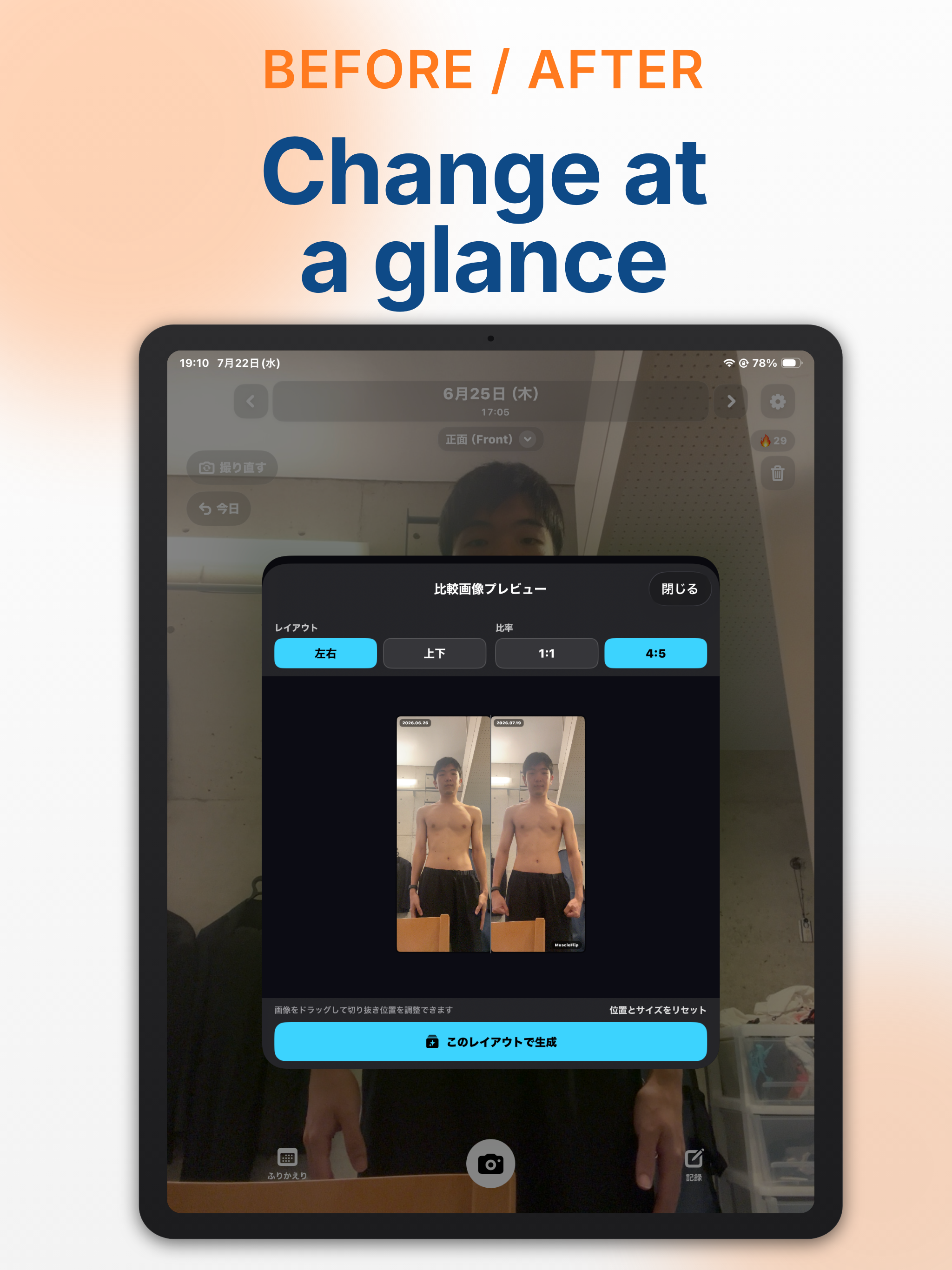 MuscleFlip screenshot 8