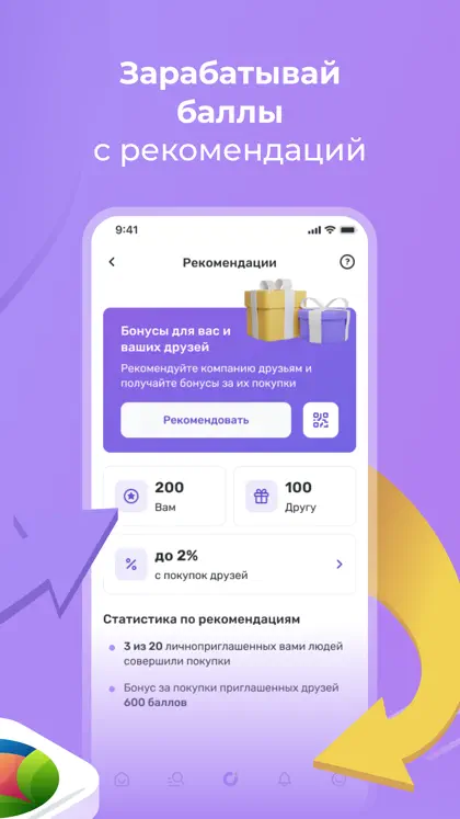 Screenshot 5 von 6 zu UDS App