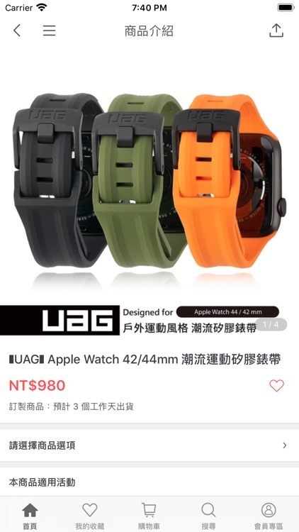 3CTim哥 x OLi嚴選 screenshot-3