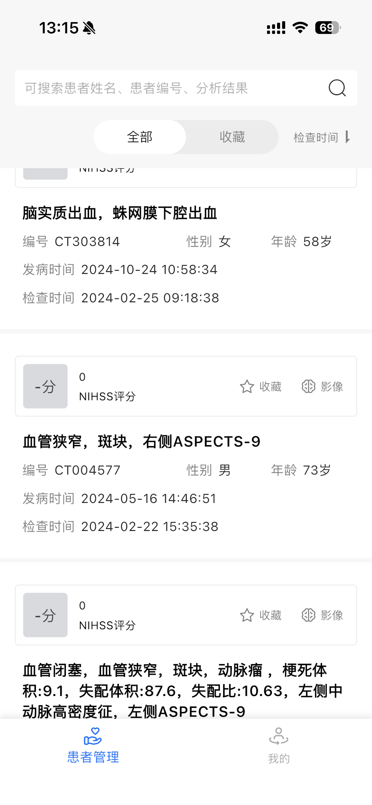 iStroke screenshot 2