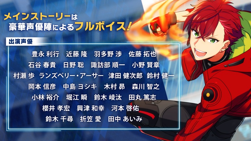 エリオスライジングヒーローズ screenshot 7