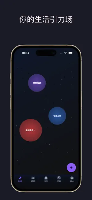 动能 screenshot 1