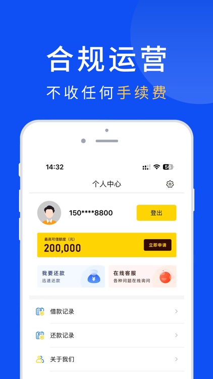 提钱花-银行贷款闪电资金周转信用卡借款借钱平台 screenshot-3