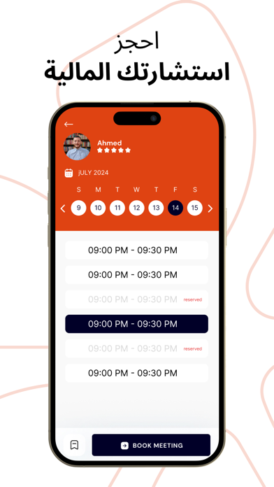 Tarraf Screenshot